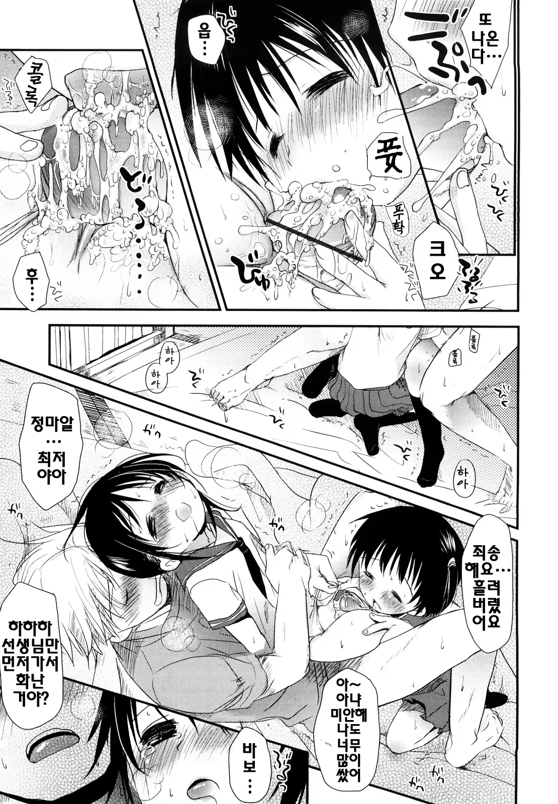 Content 325903 - 22 페이지