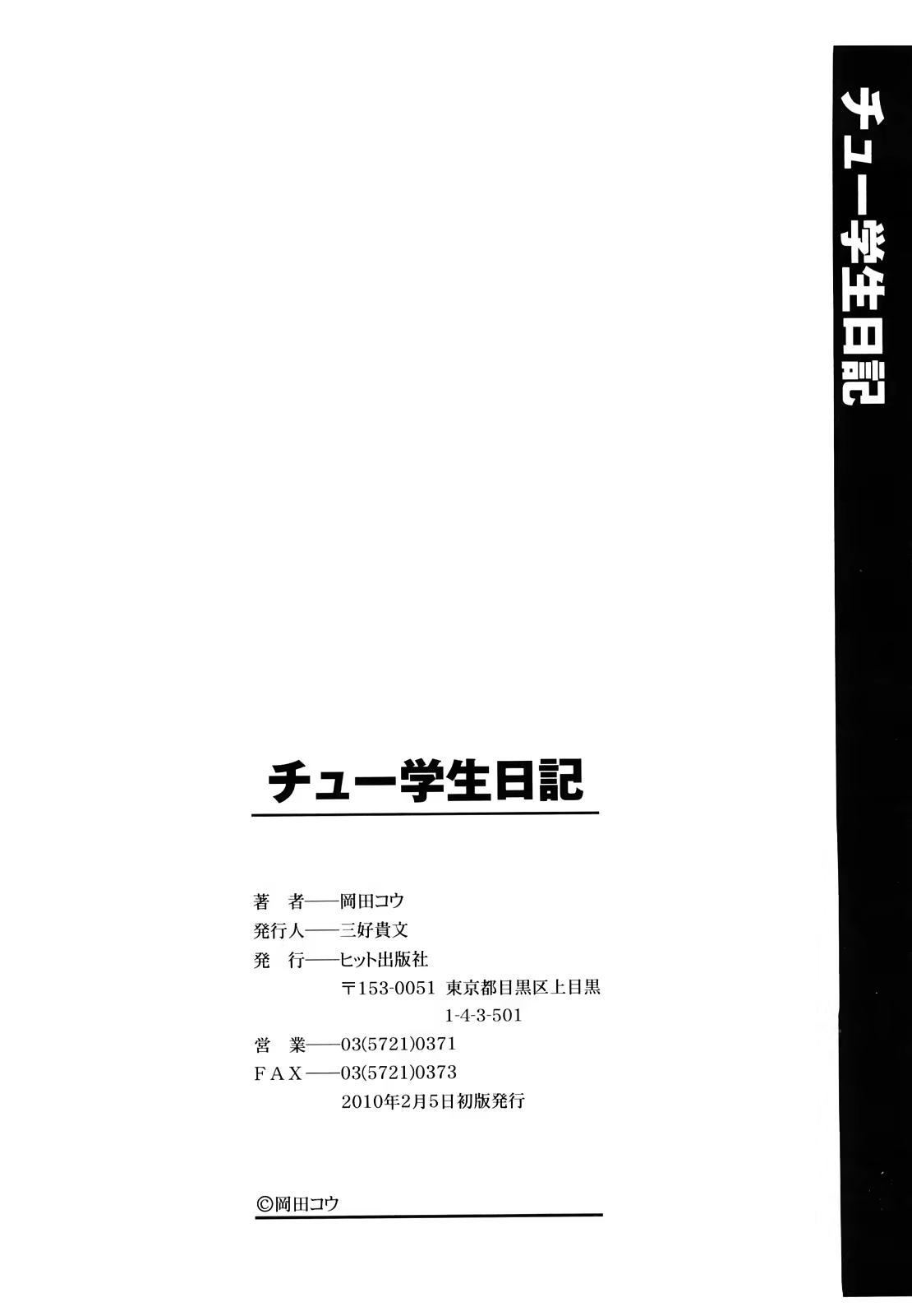 Content 325903 - 233 페이지