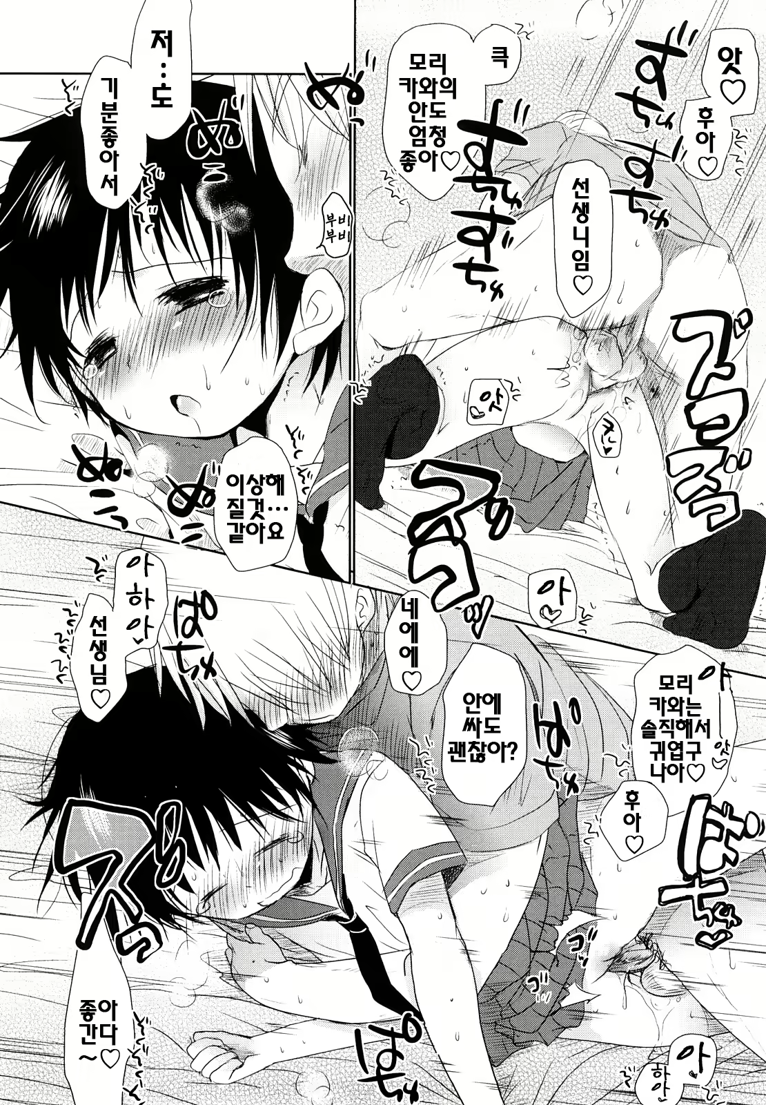 Content 325903 - 31 페이지