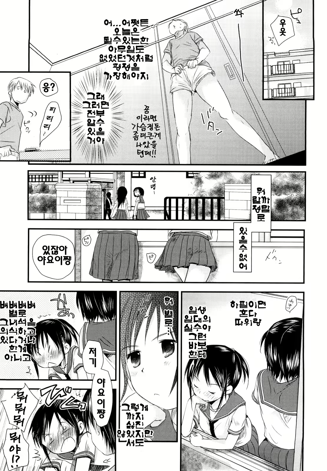 Content 325903 - 38 페이지