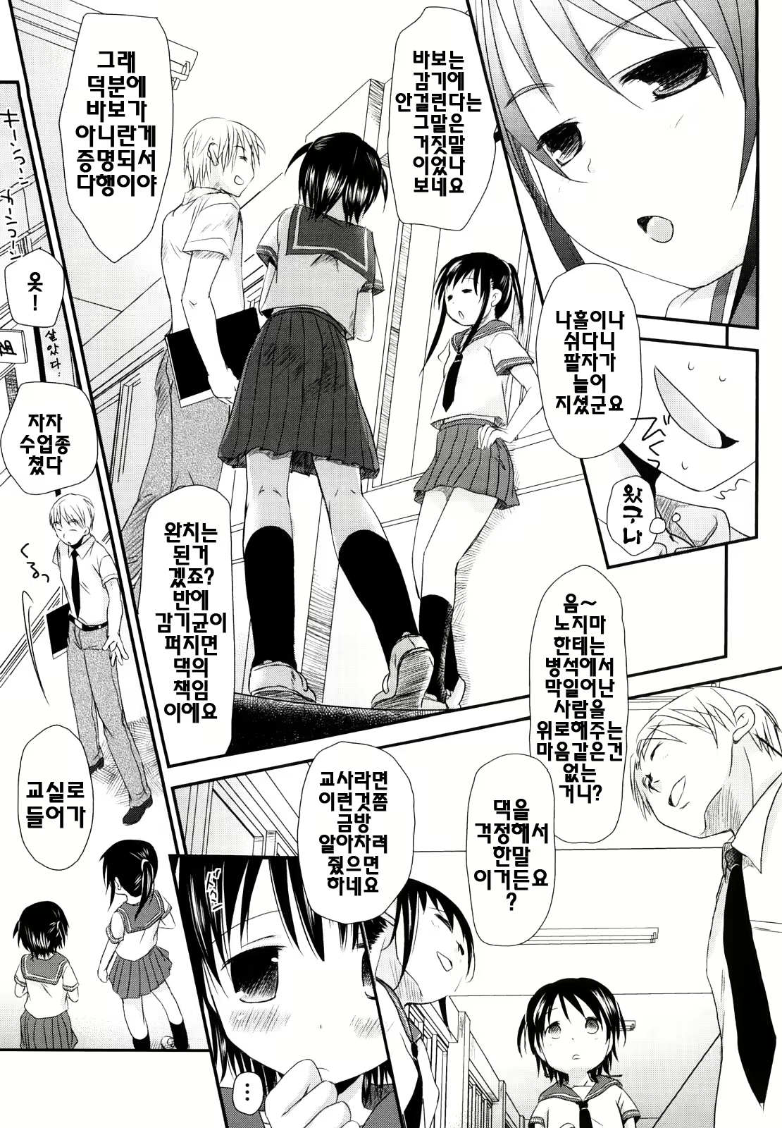 Content 325903 - 40 페이지