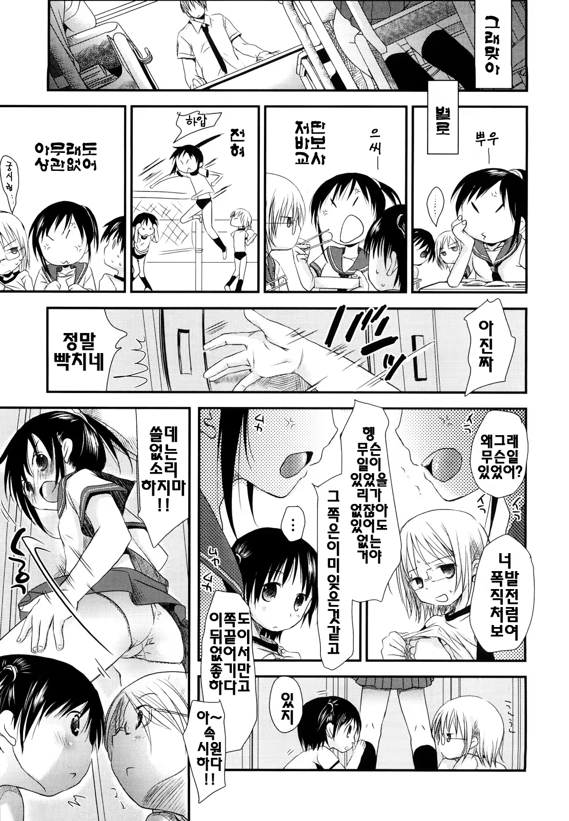 Content 325903 - 42 페이지