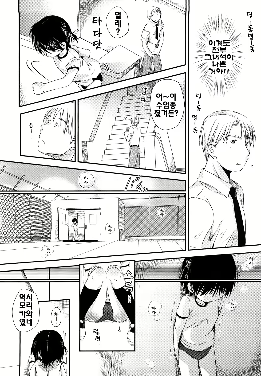 Content 325903 - 45 페이지