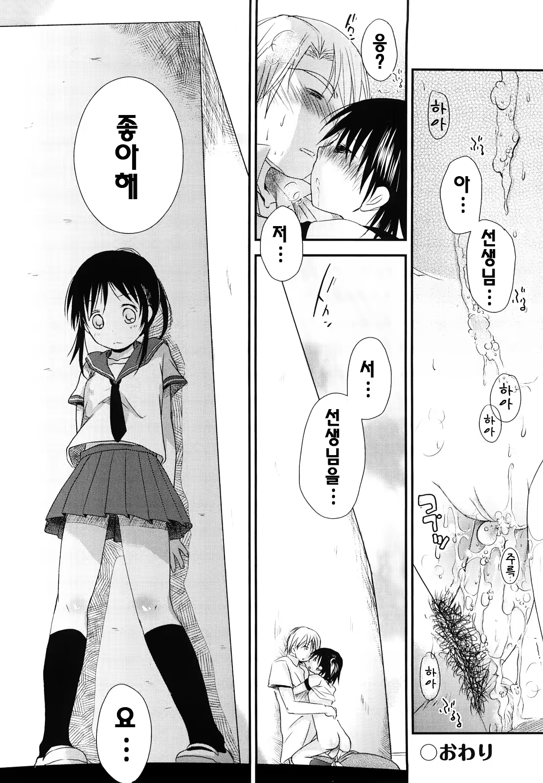Content 325903 - 67 페이지