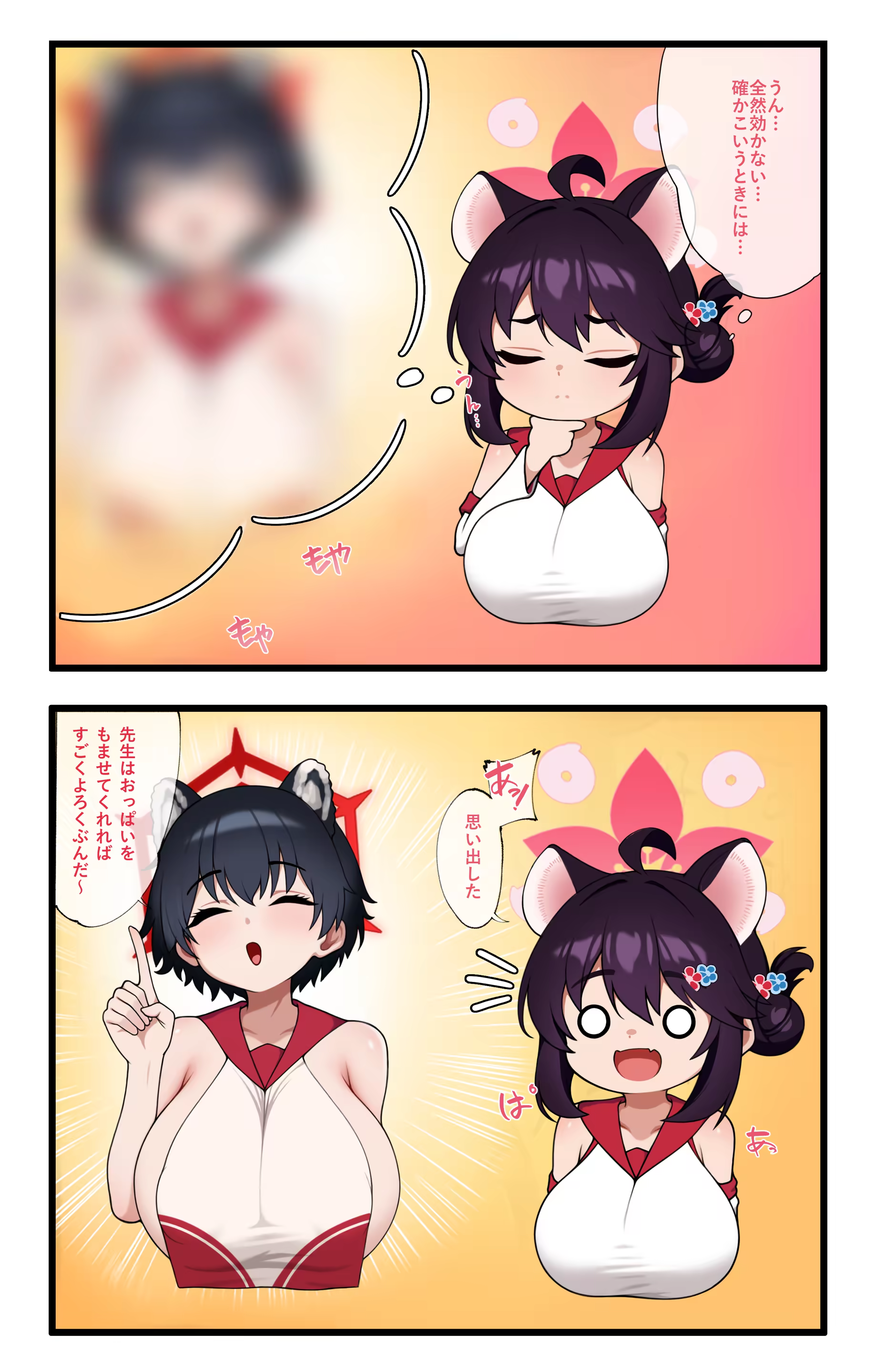 Content 3259143 - 9 페이지
