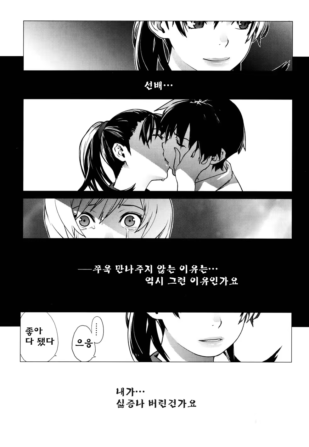 Content 325922 - 111 페이지
