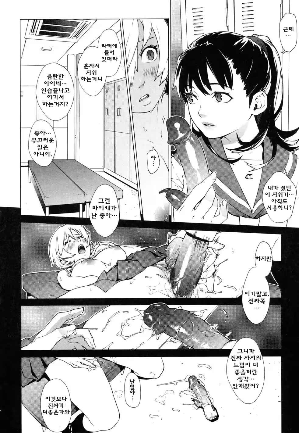 Content 325922 - 114 페이지