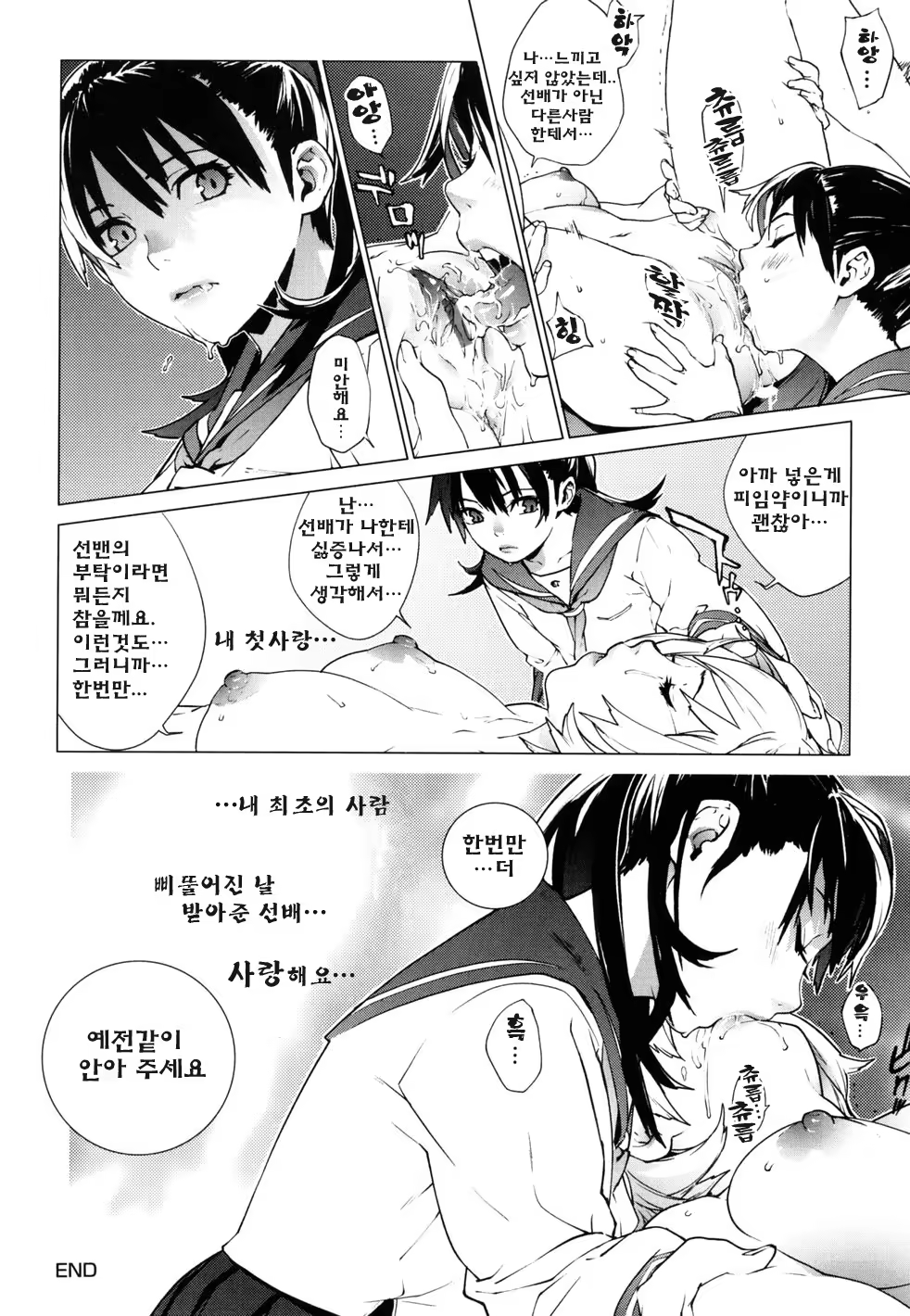 Content 325922 - 124 페이지