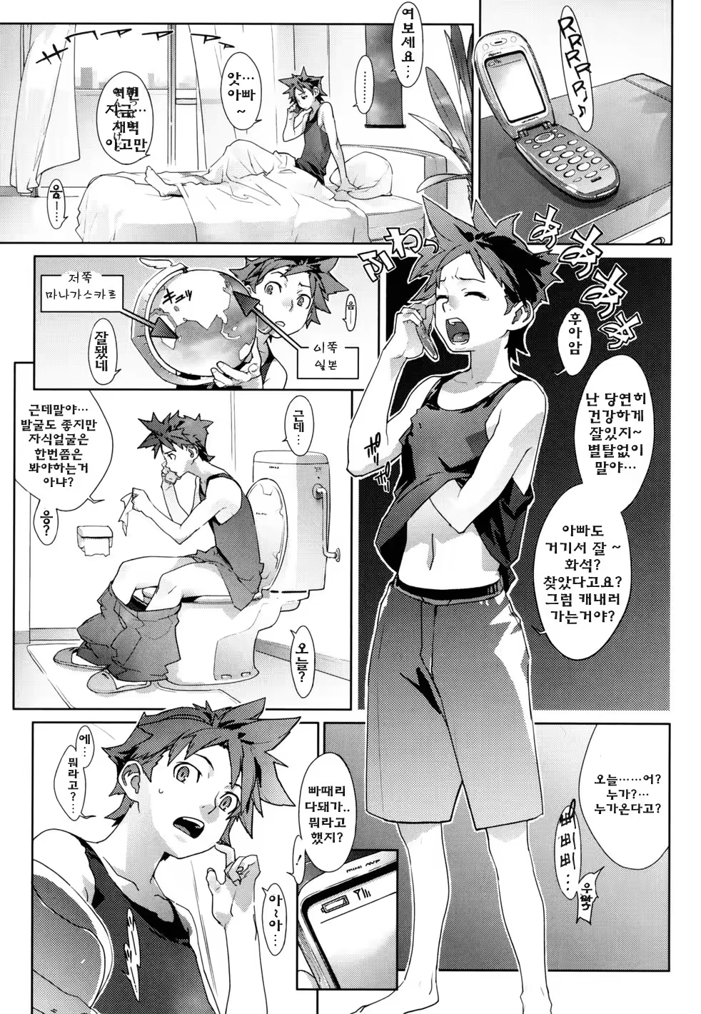 Content 325922 - 125 페이지