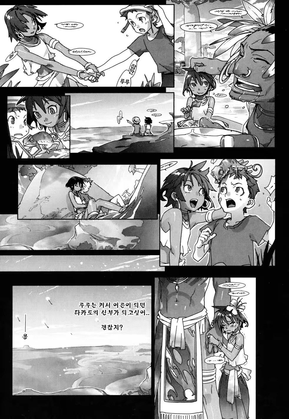Content 325922 - 131 페이지