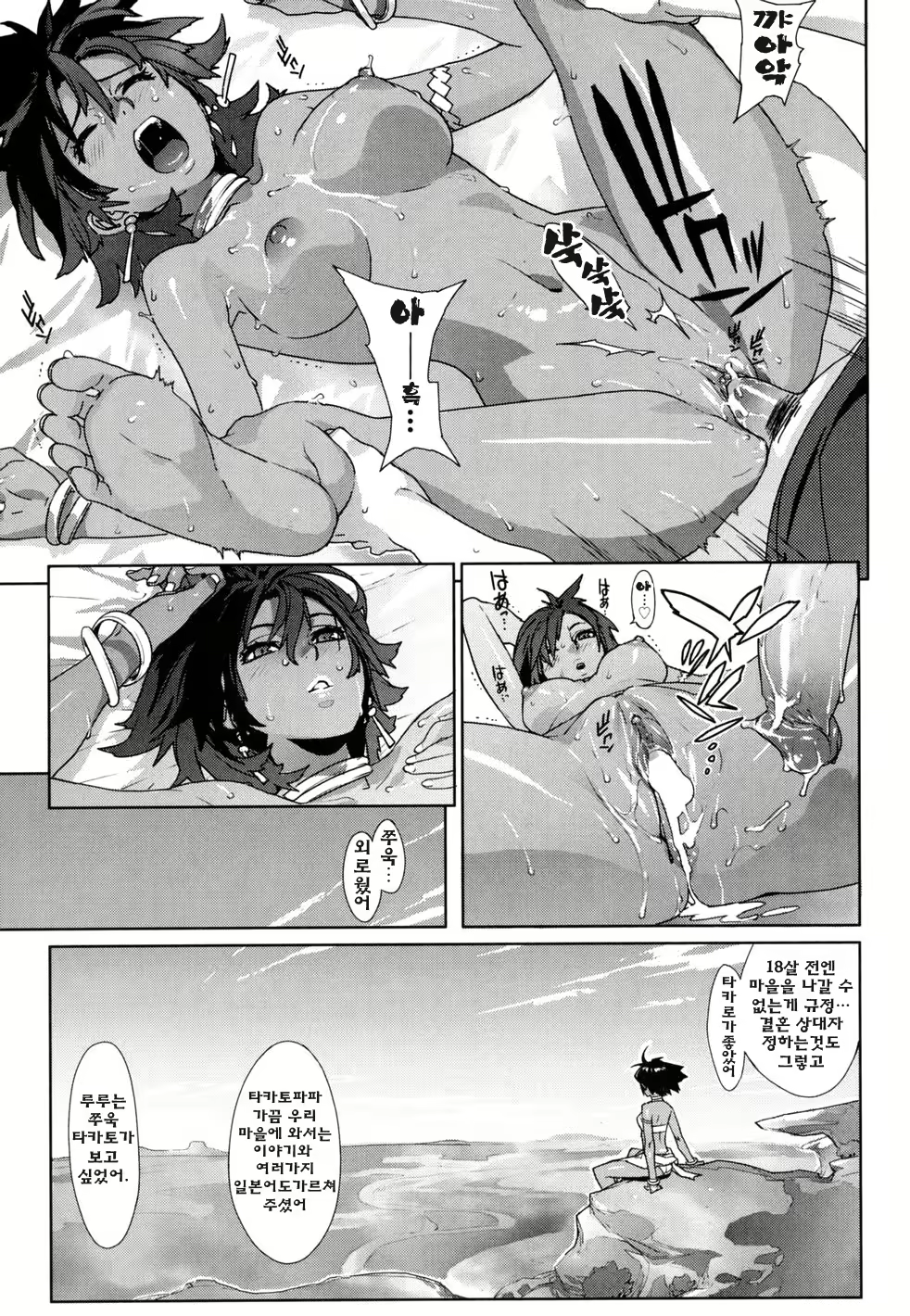Content 325922 - 139 페이지