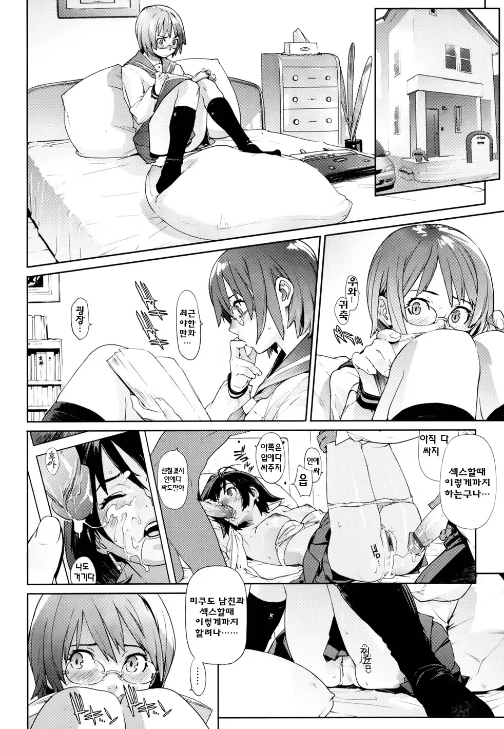 Content 325922 - 14 페이지