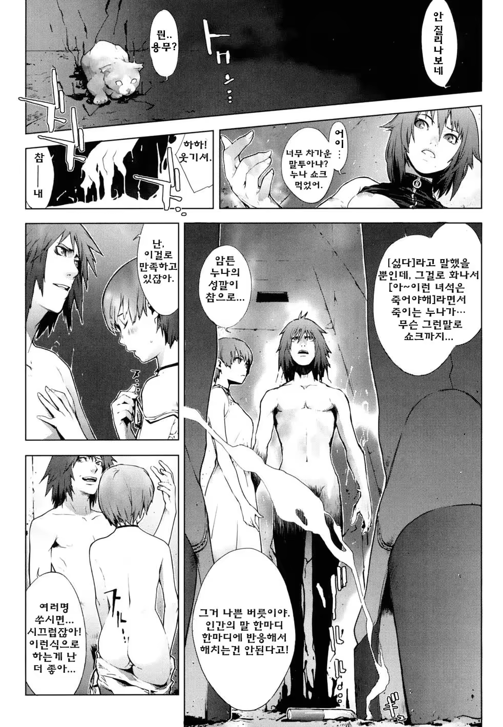 Content 325922 - 148 페이지
