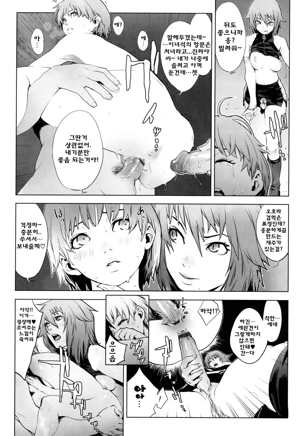 Content 325922 - 152 페이지