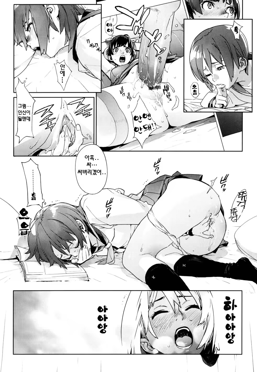 Content 325922 - 16 페이지