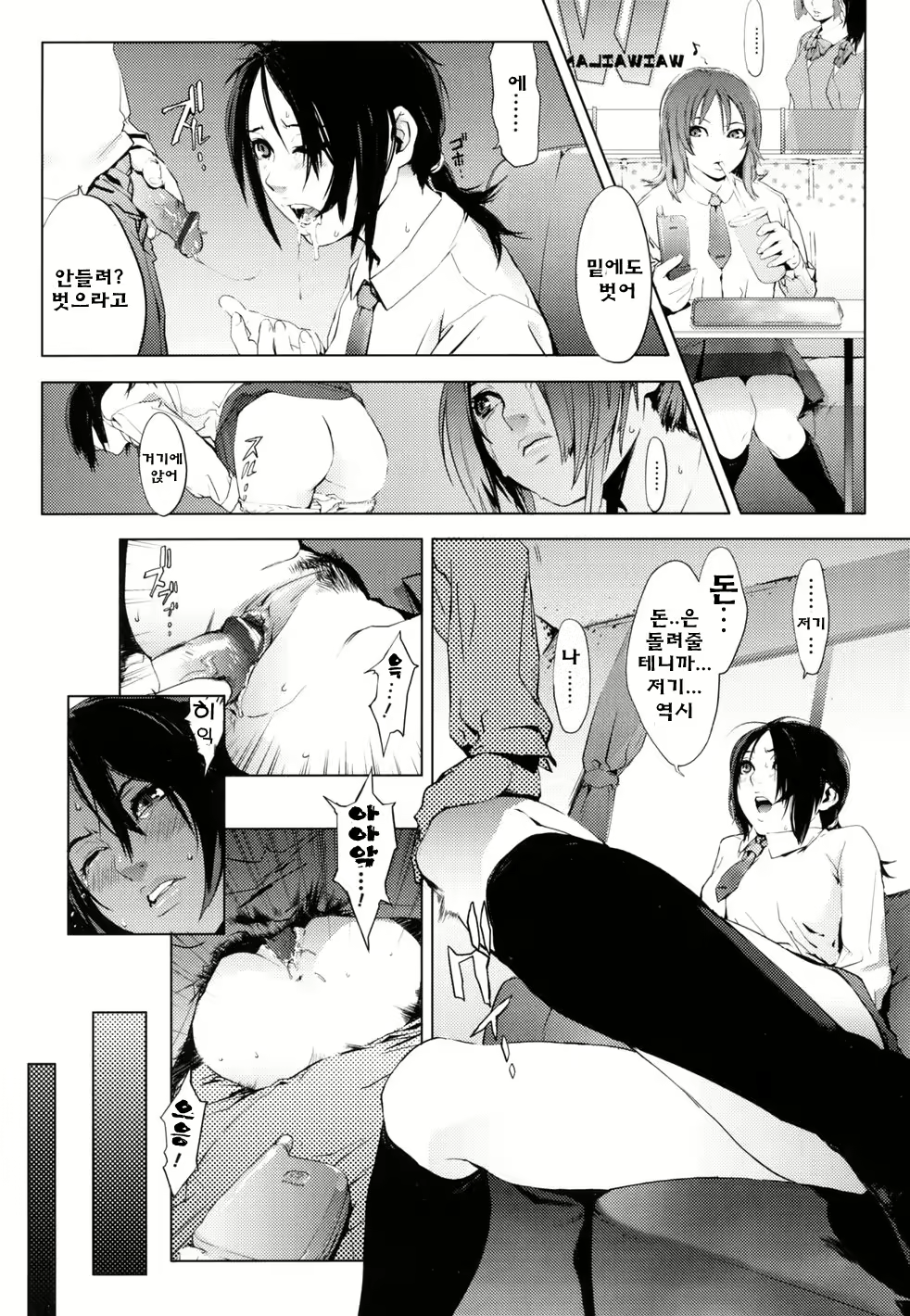Content 325922 - 160 페이지