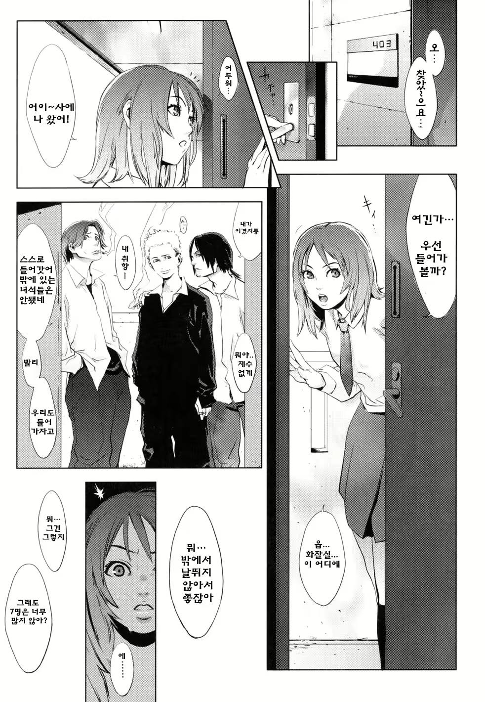 Content 325922 - 163 페이지