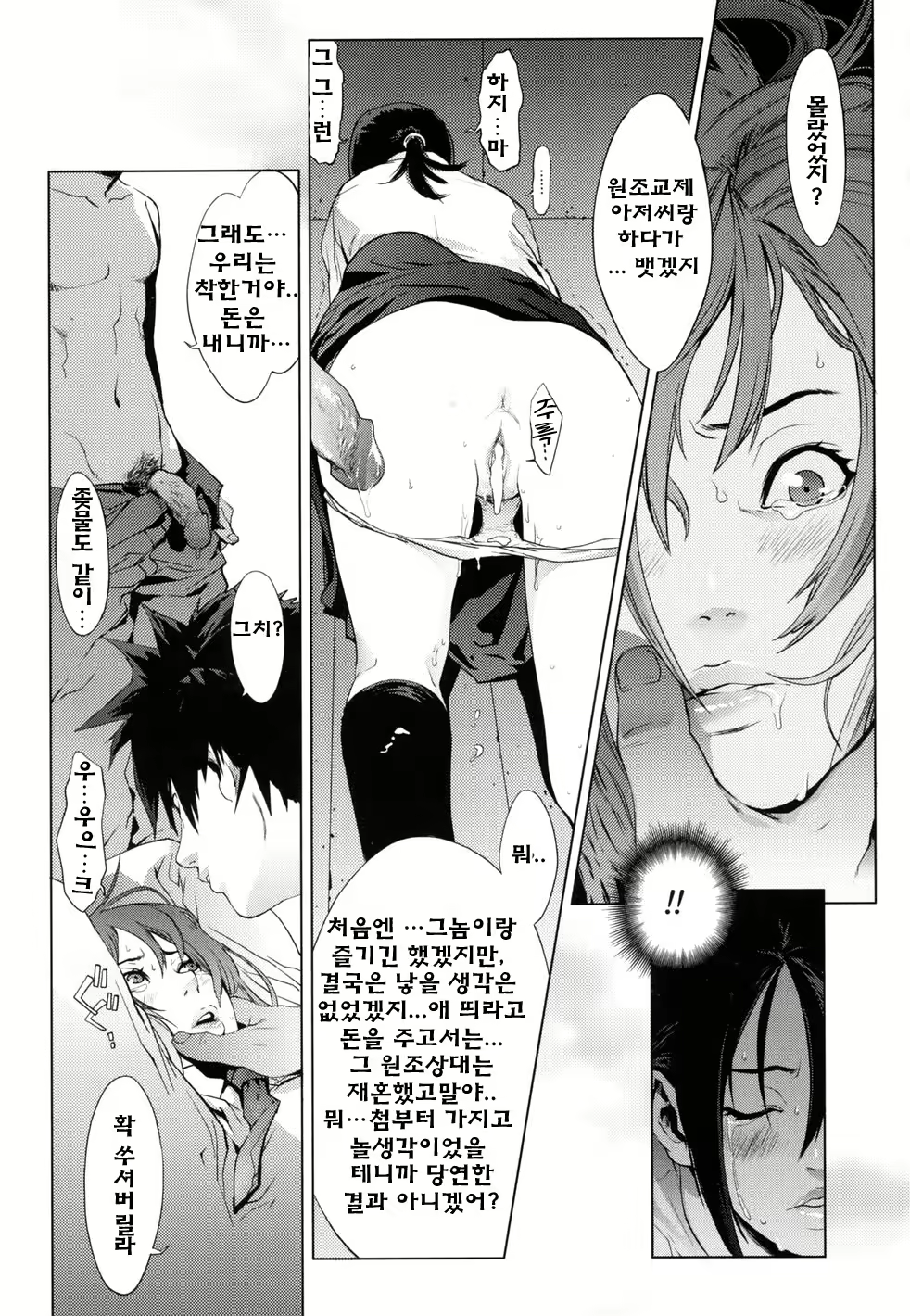 Content 325922 - 169 페이지