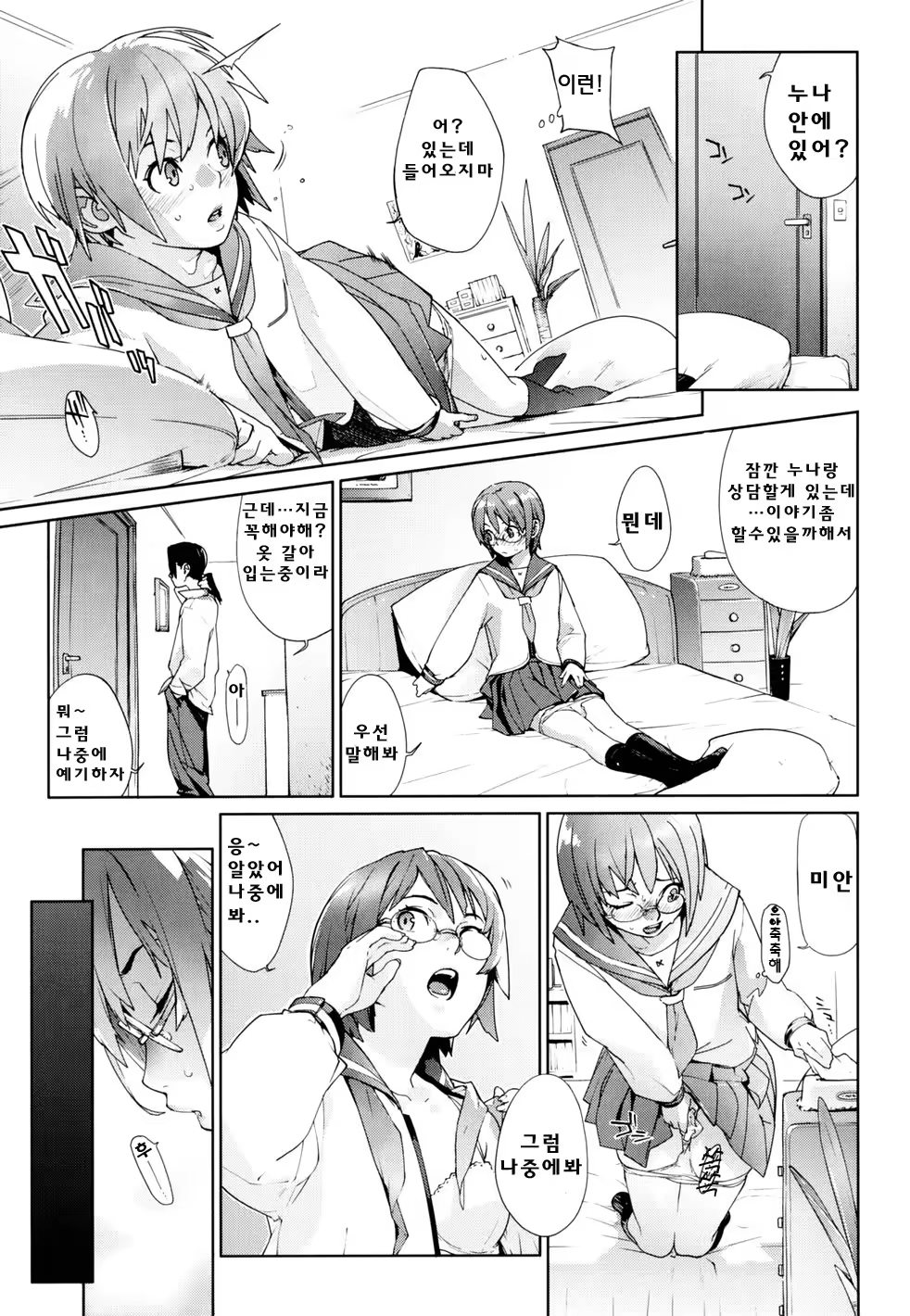 Content 325922 - 17 페이지