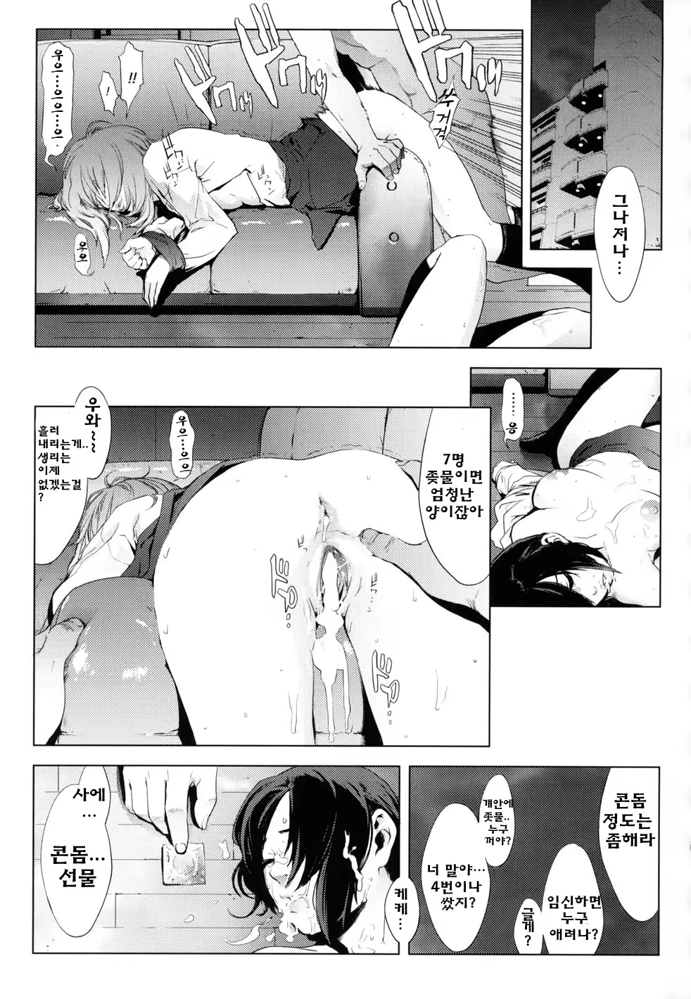 Content 325922 - 173 페이지