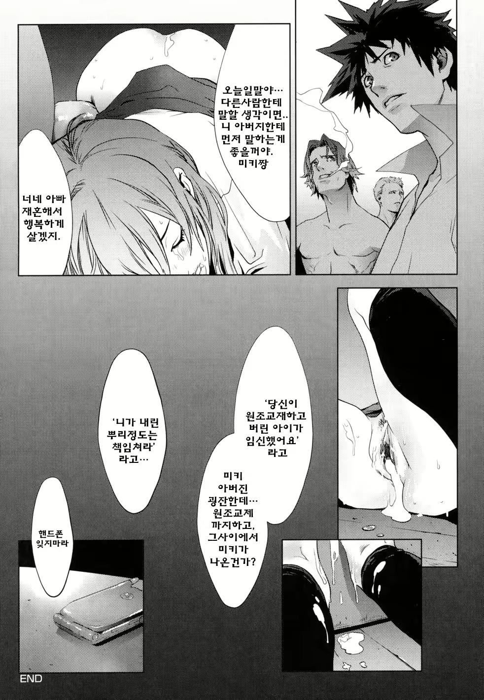 Content 325922 - 174 페이지