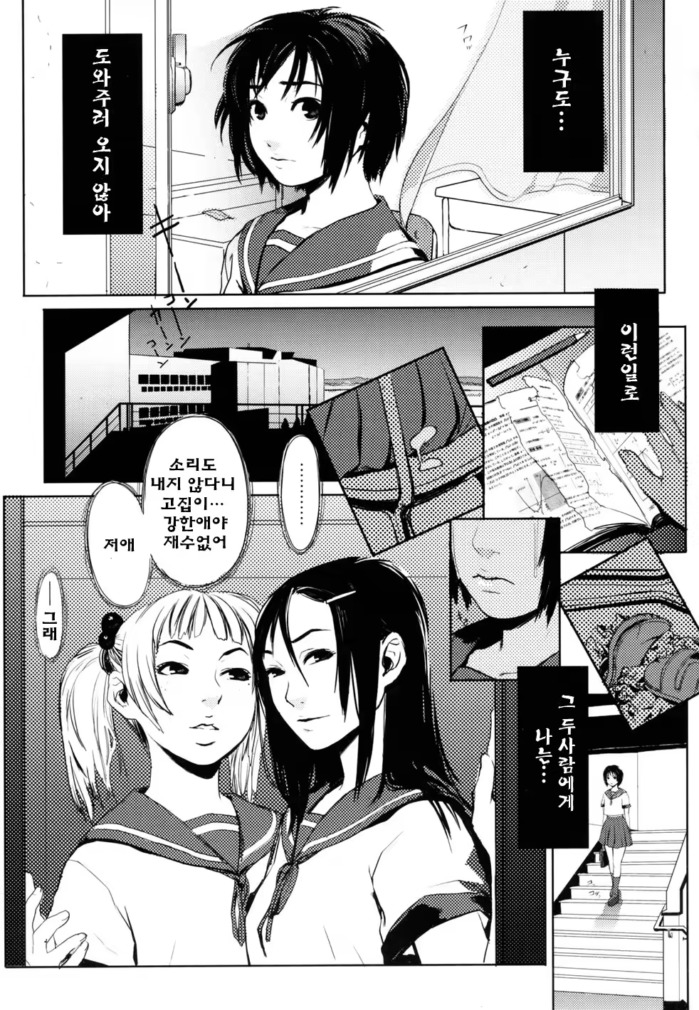 Content 325922 - 181 페이지