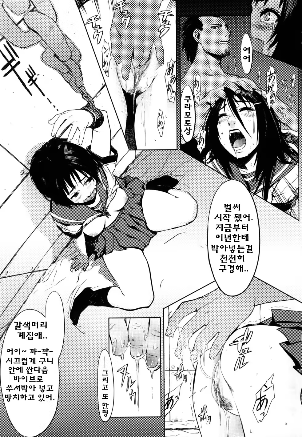 Content 325922 - 183 페이지