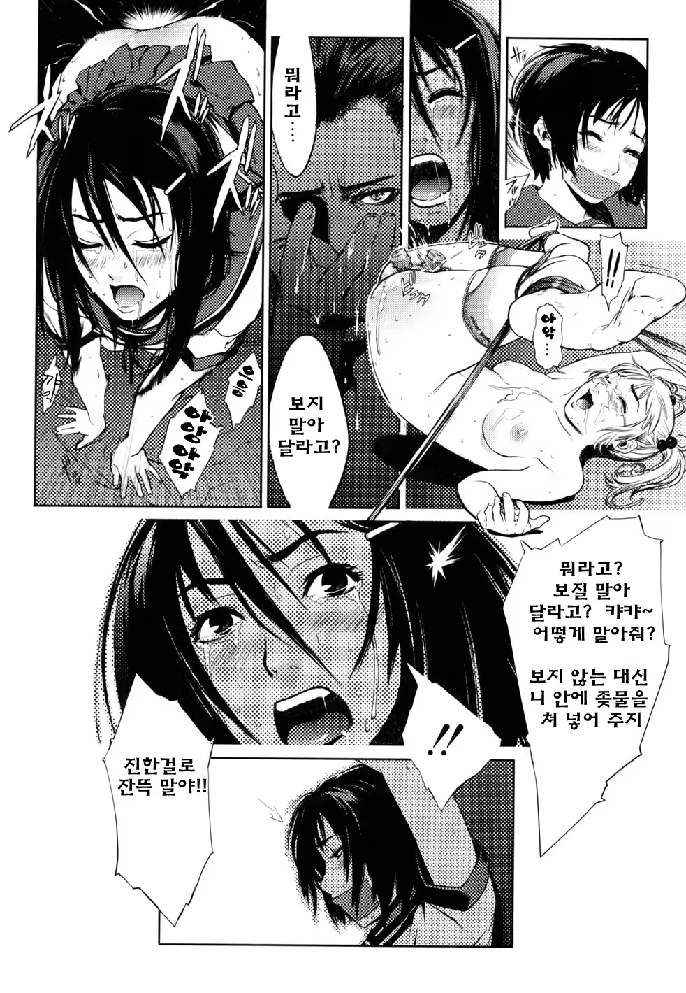 Content 325922 - 186 페이지