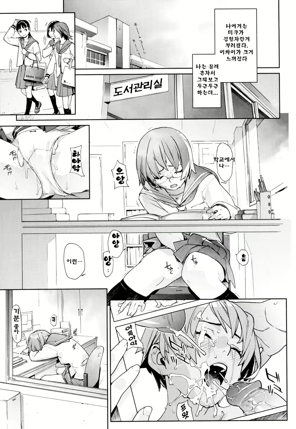 Content 325922 - 19 페이지
