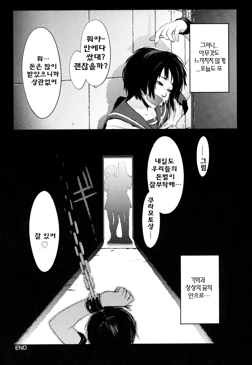 Content 325922 - 194 페이지