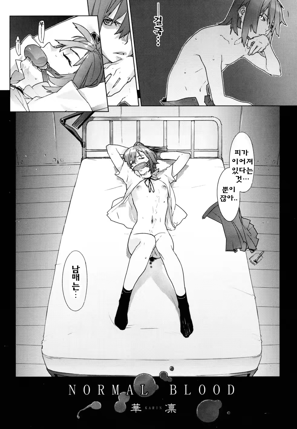Content 325922 - 196 페이지
