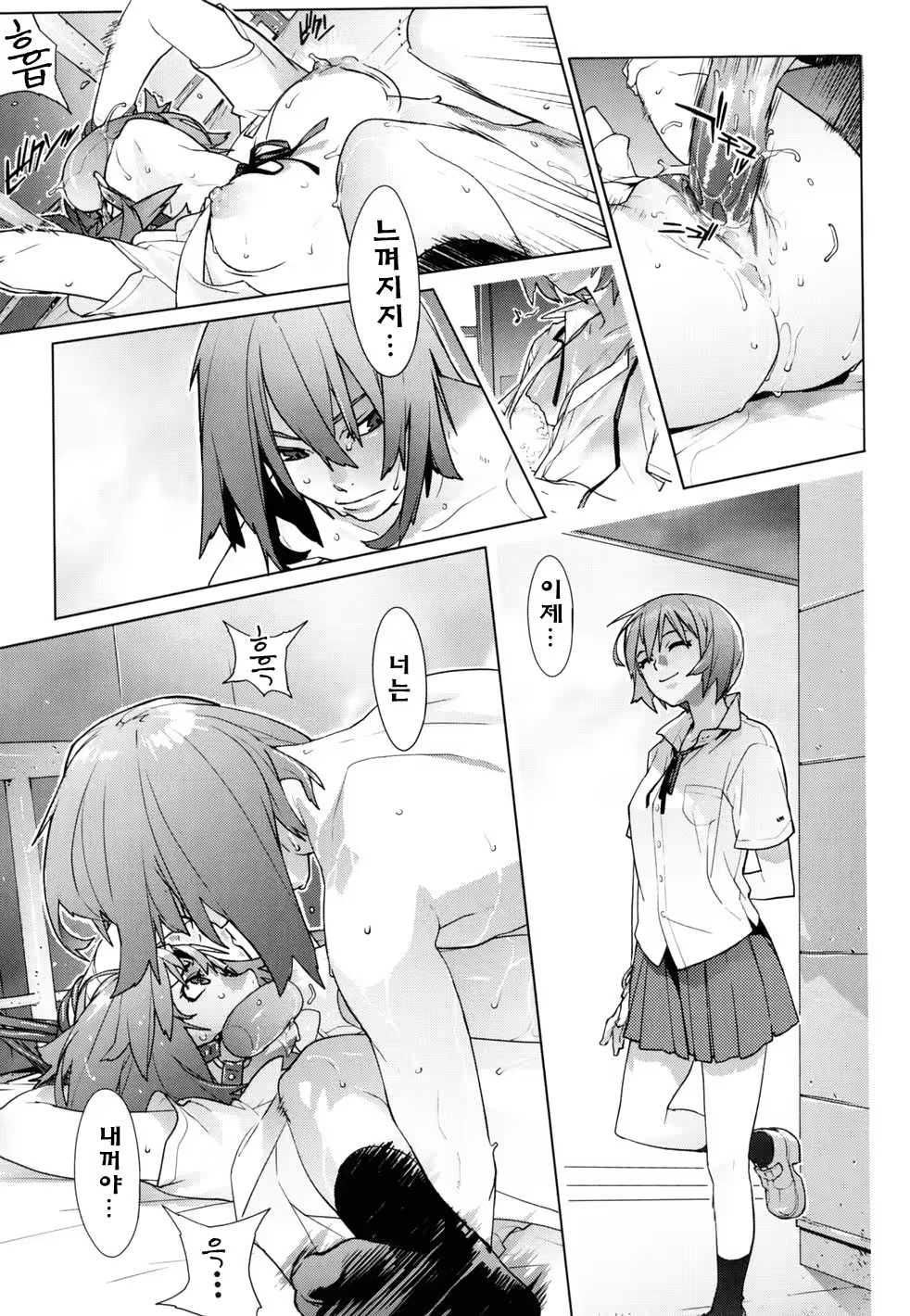 Content 325922 - 201 페이지