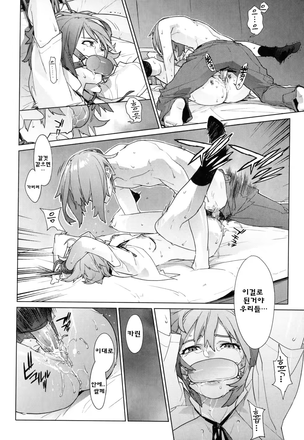 Content 325922 - 202 페이지