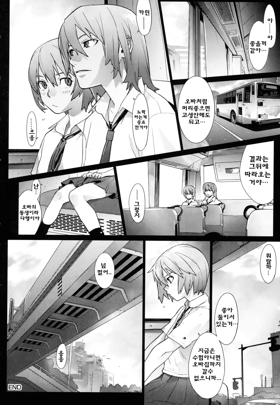 Content 325922 - 204 페이지