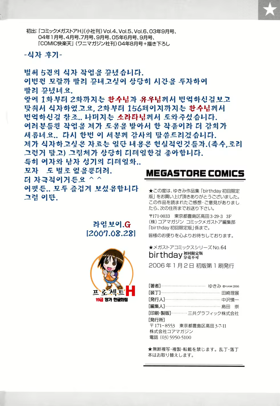 Content 325922 - 206 페이지