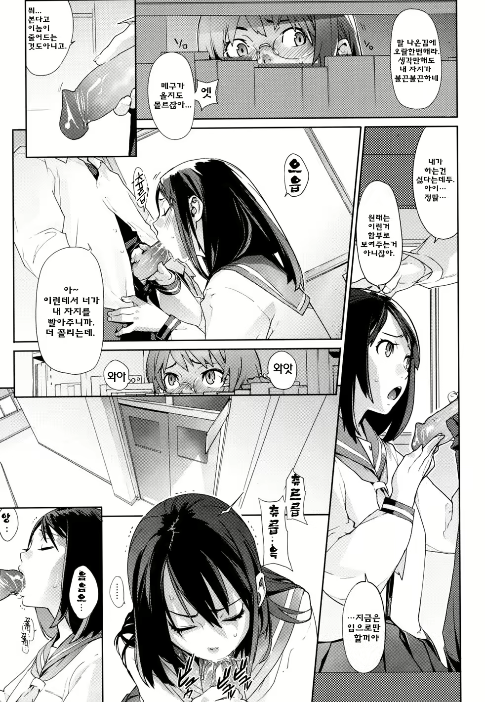 Content 325922 - 21 페이지