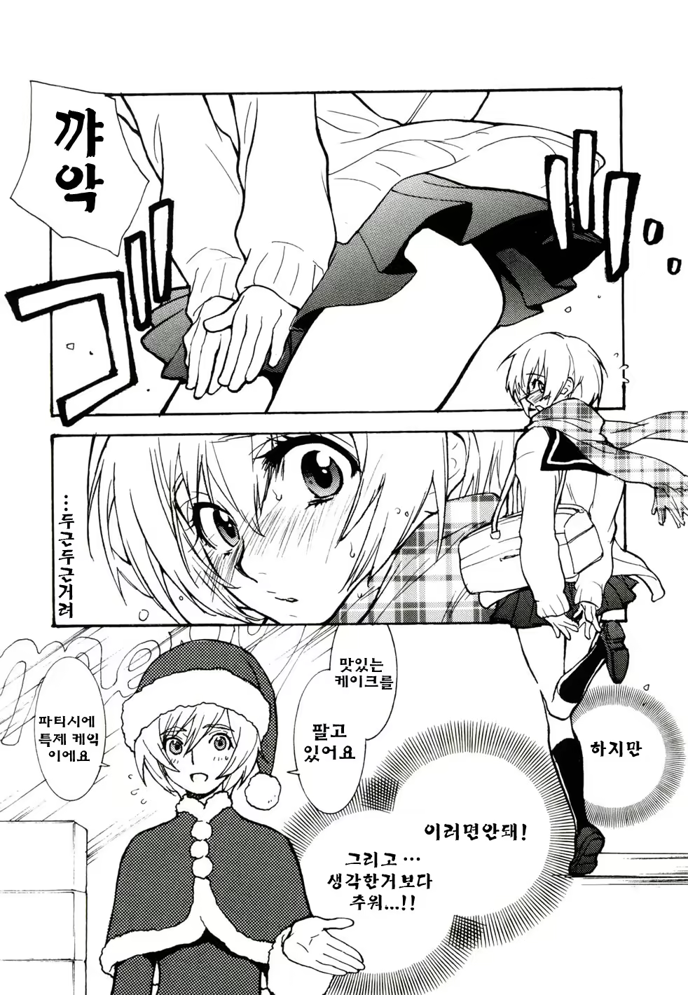 Content 325922 - 210 페이지