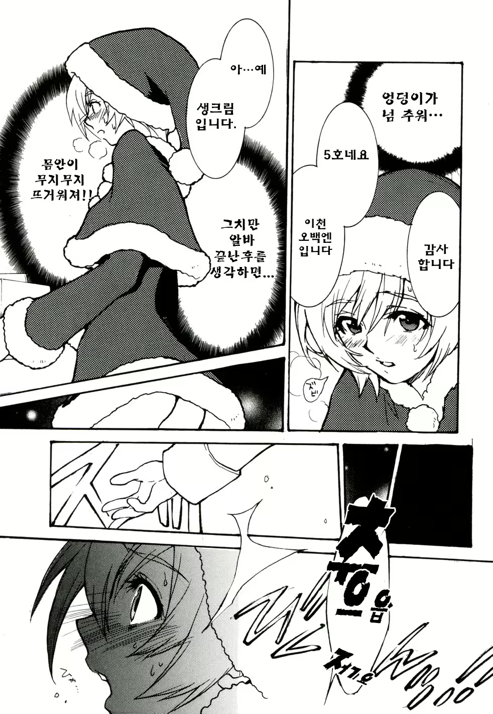 Content 325922 - 211 페이지
