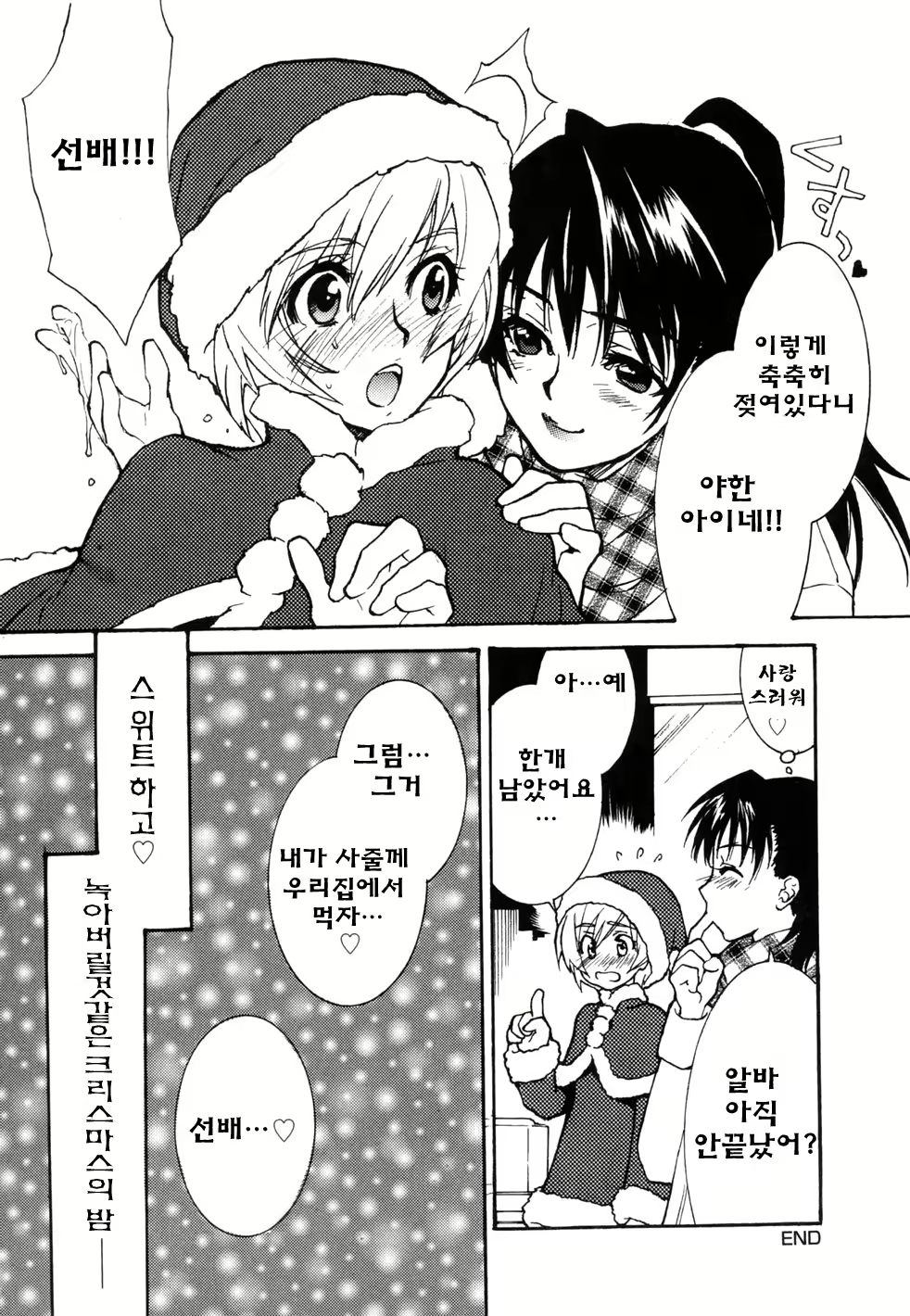 Content 325922 - 212 페이지