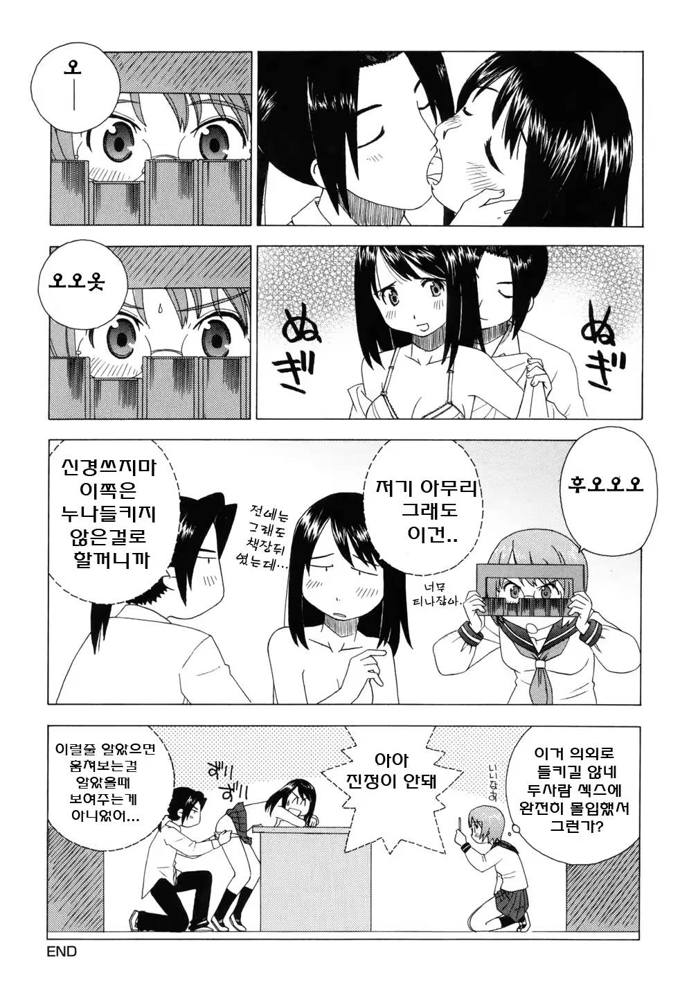 Content 325922 - 221 페이지