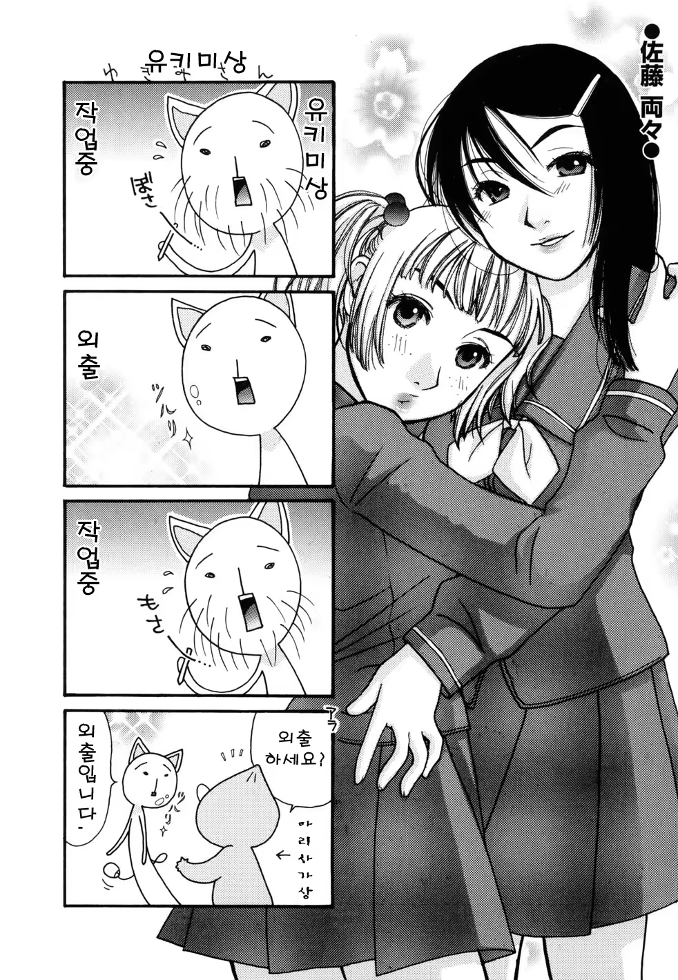 Content 325922 - 232 페이지
