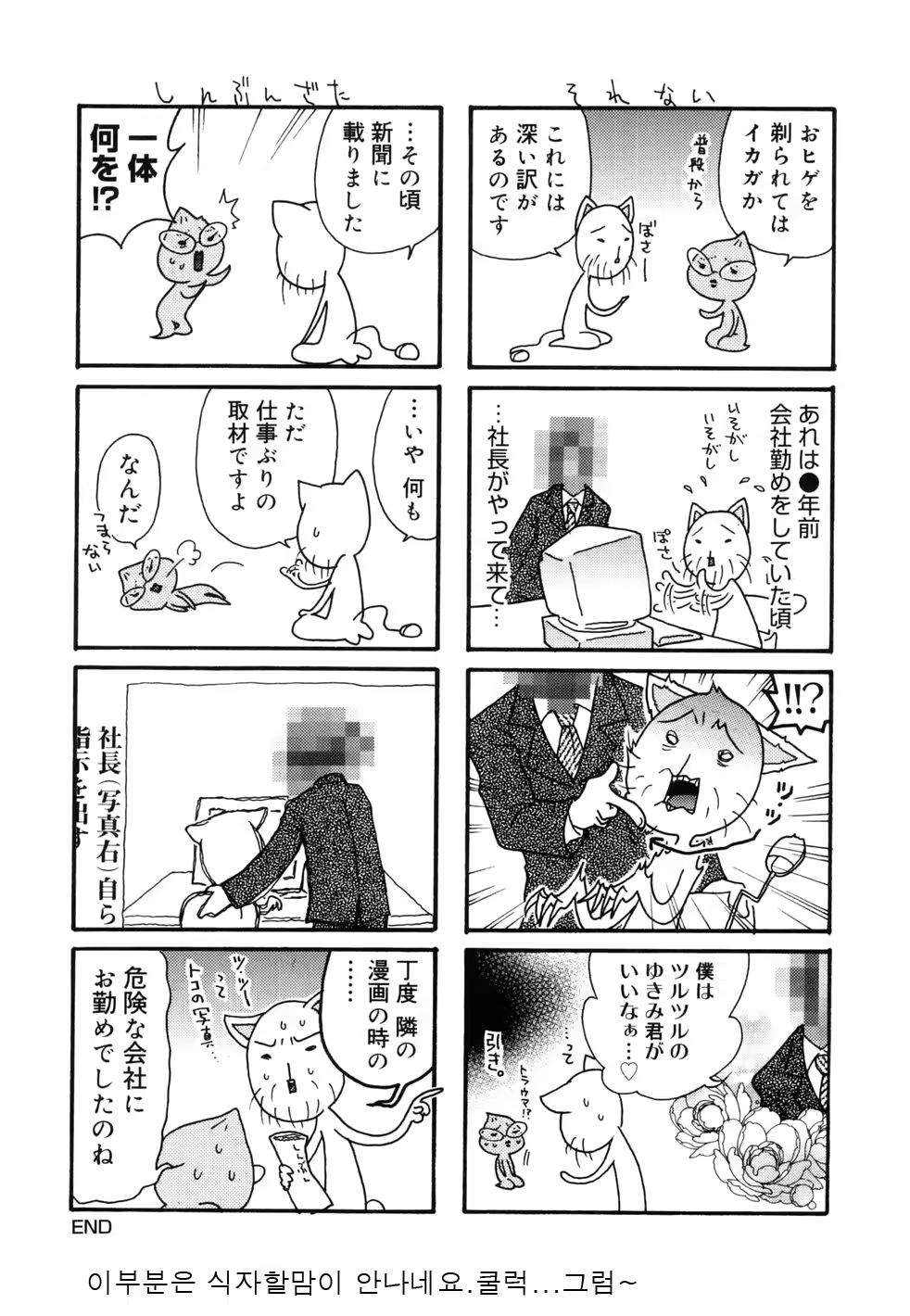 Content 325922 - 233 페이지