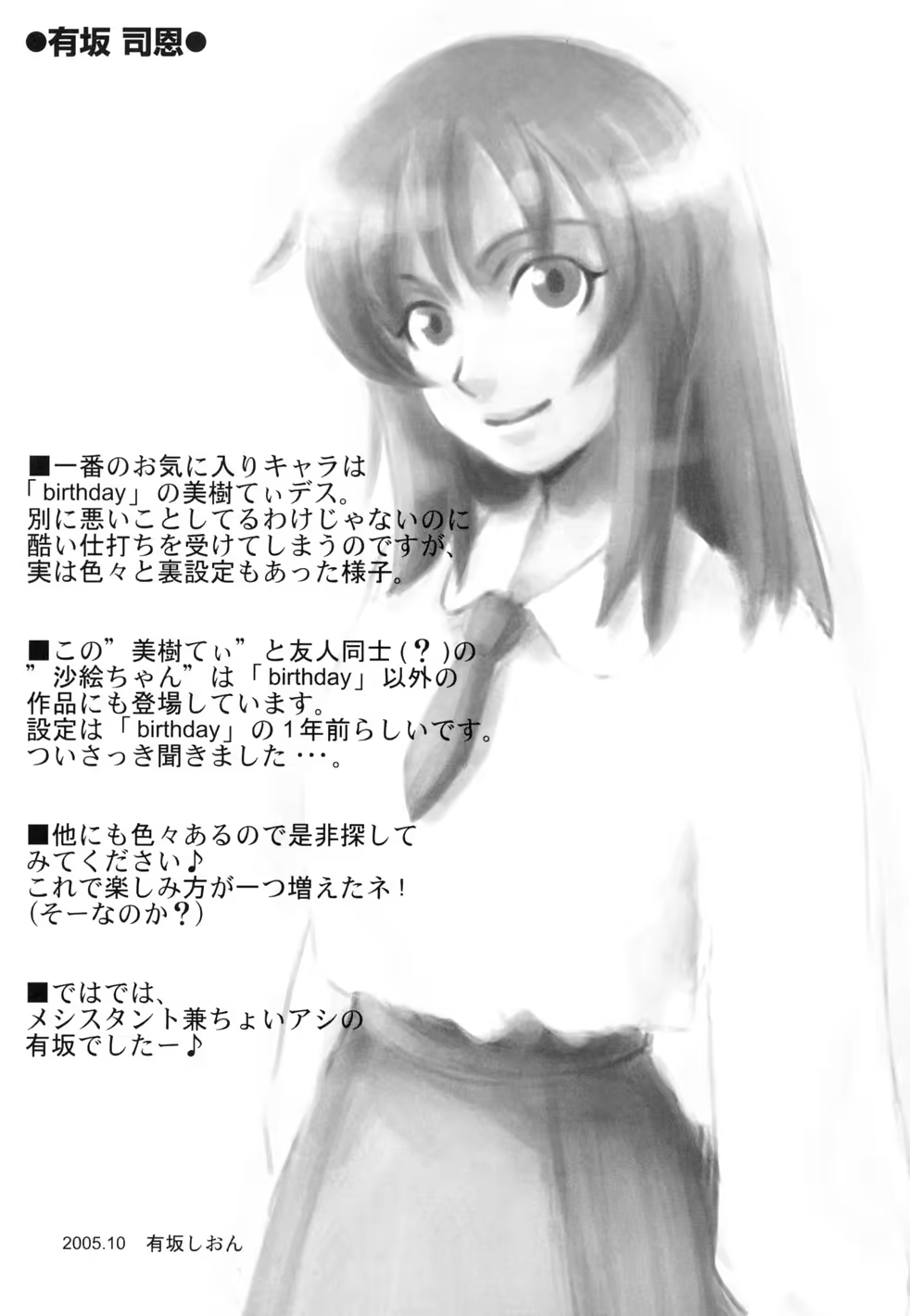 Content 325922 - 235 페이지