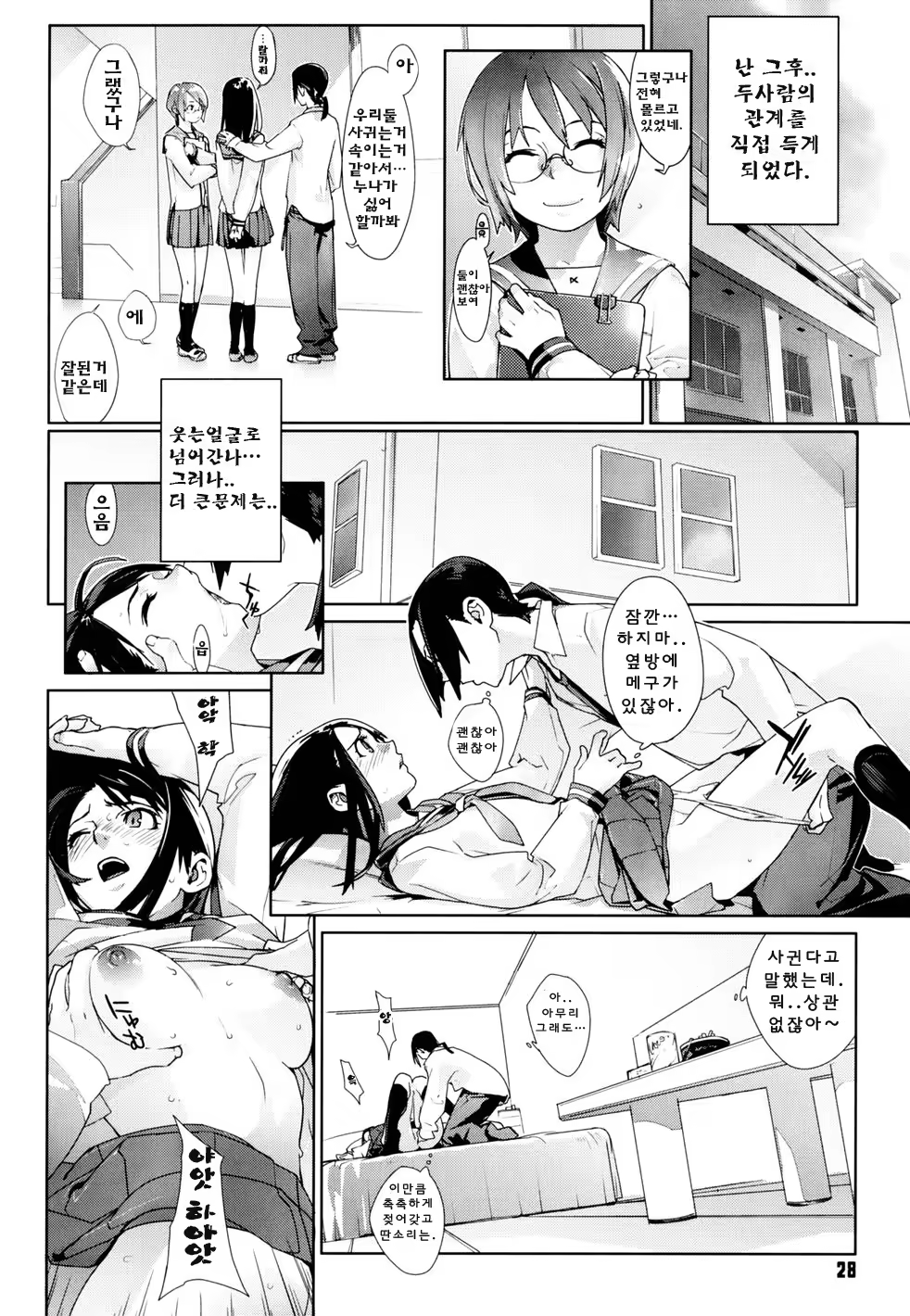 Content 325922 - 30 페이지