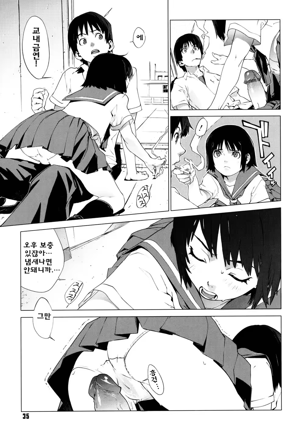Content 325922 - 37 페이지