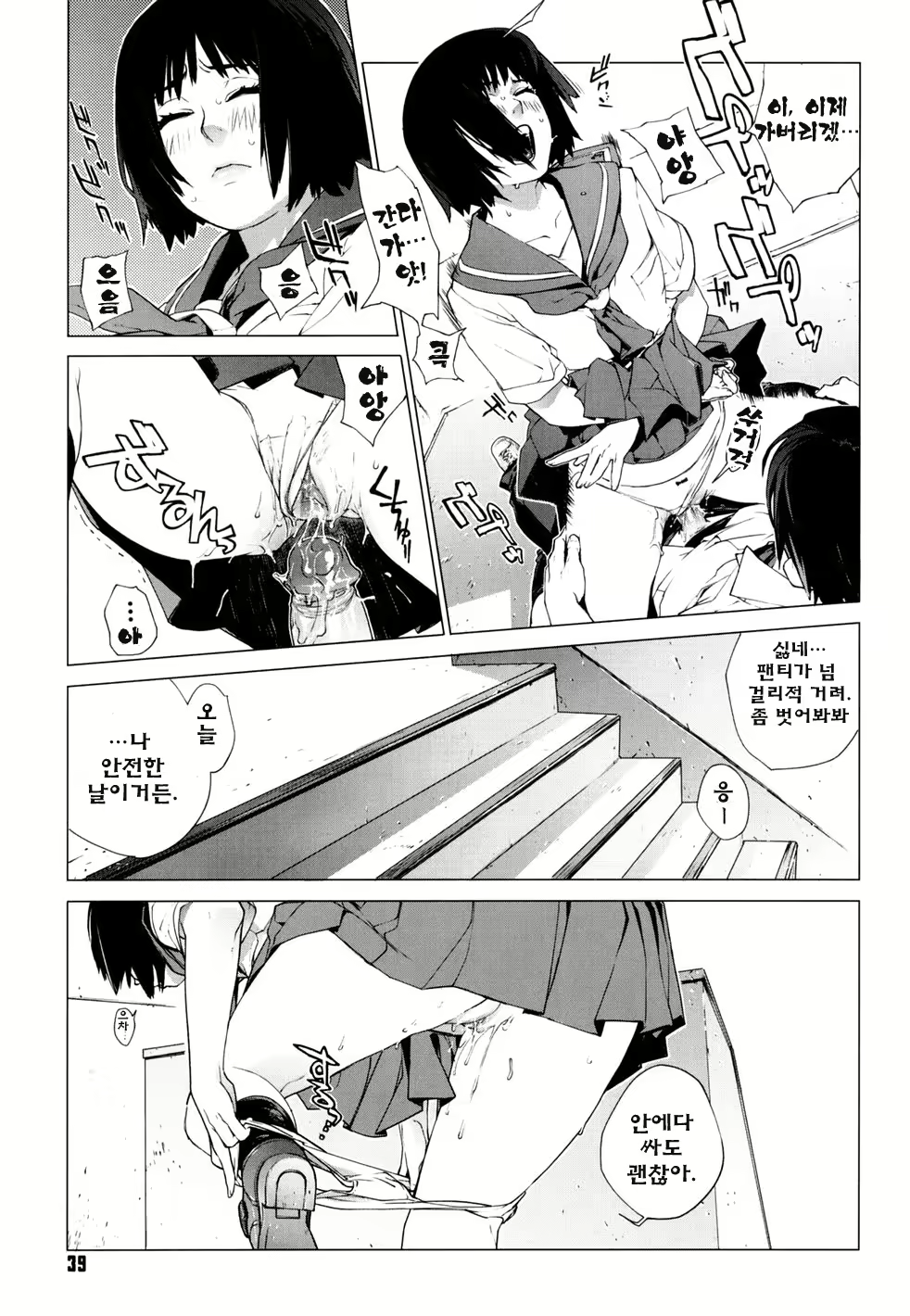 Content 325922 - 41 페이지