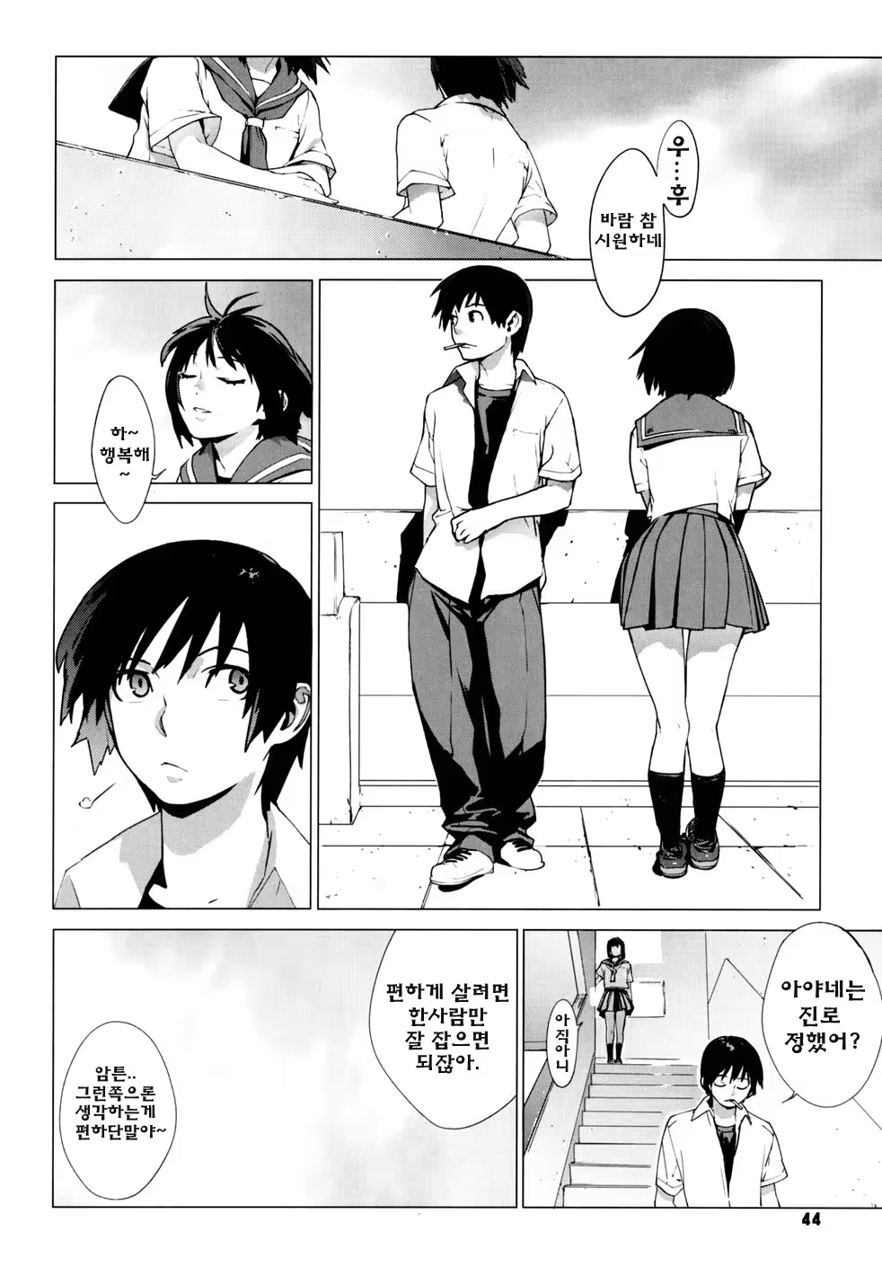 Content 325922 - 46 페이지