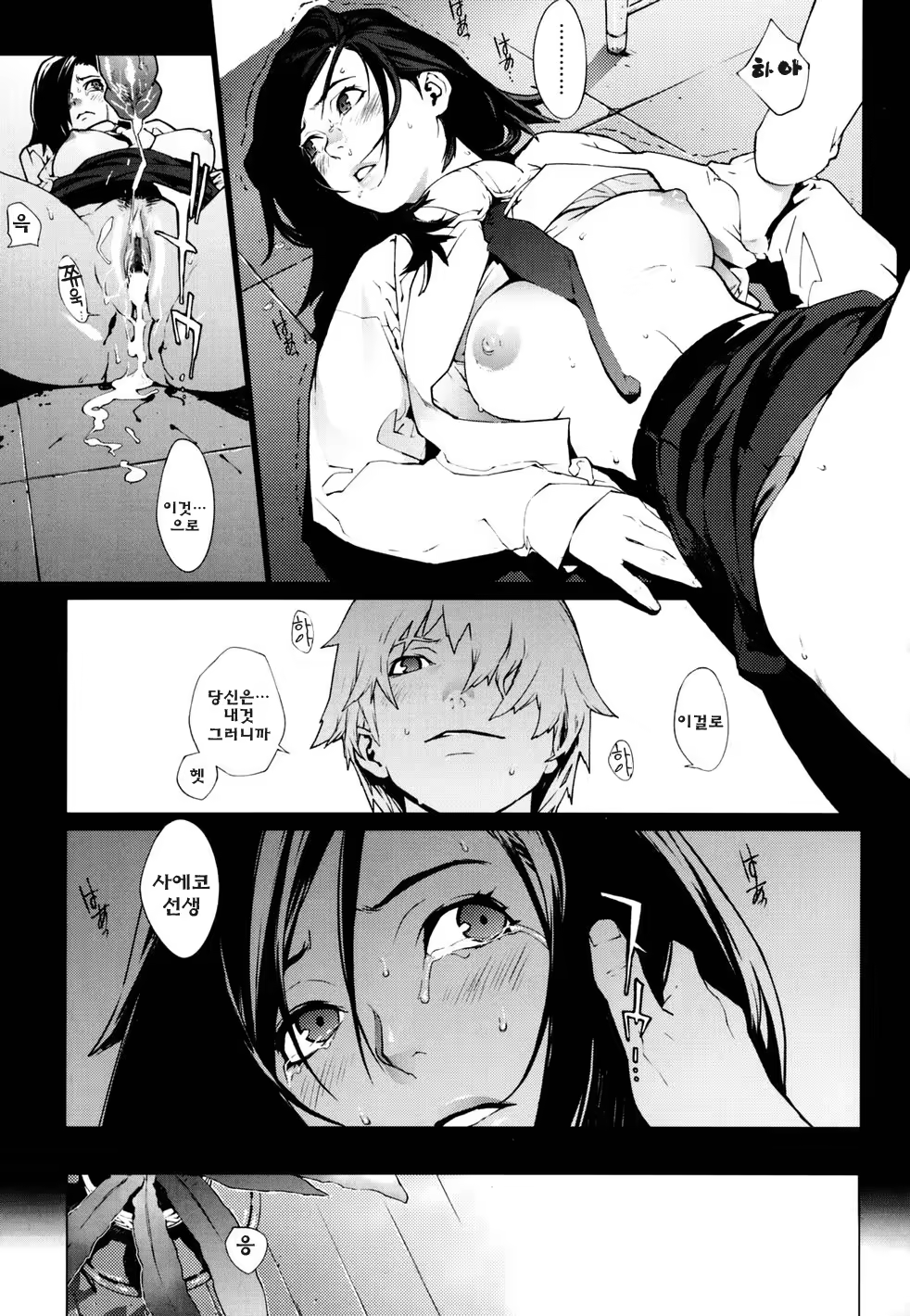 Content 325922 - 61 페이지