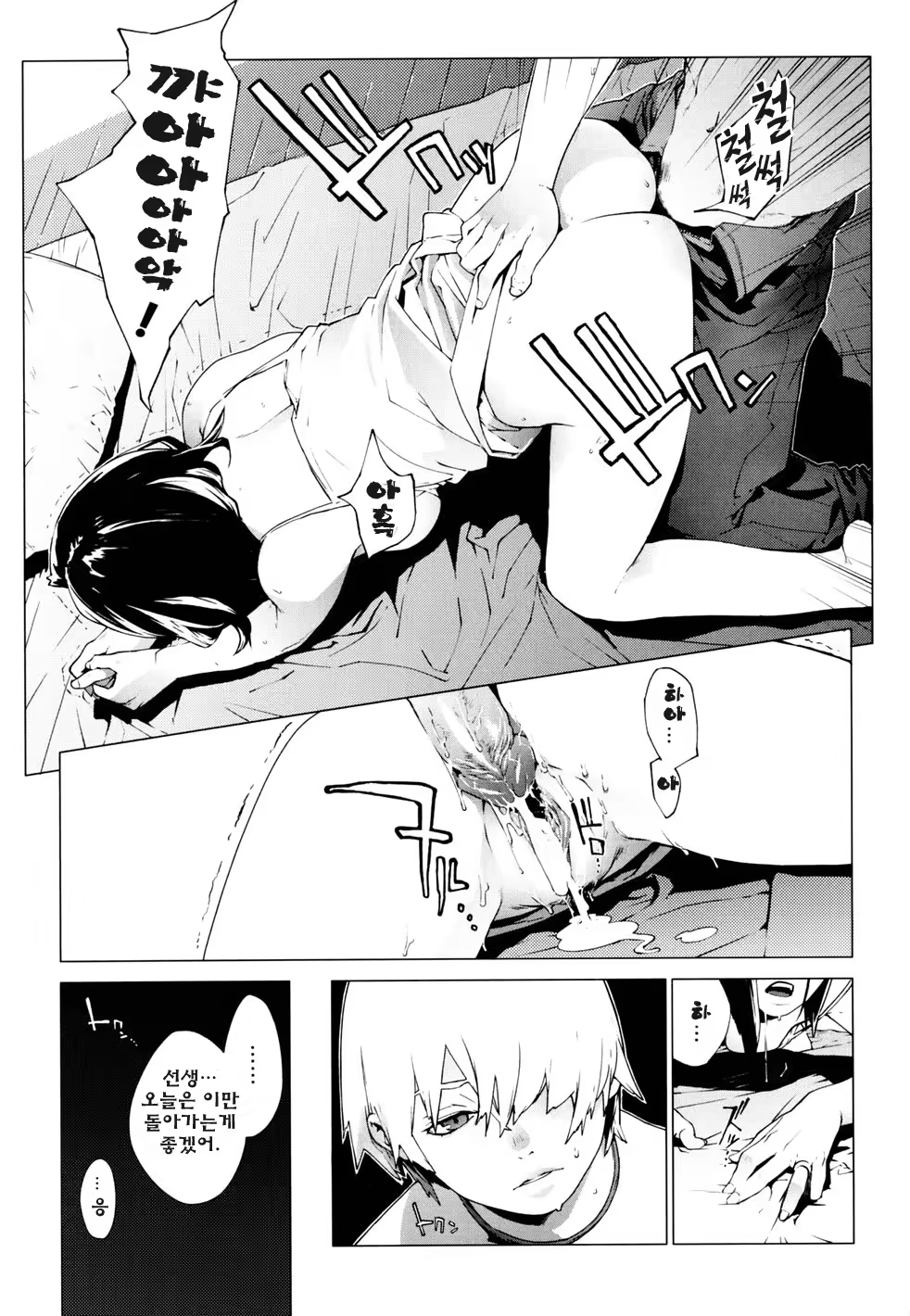 Content 325922 - 65 페이지