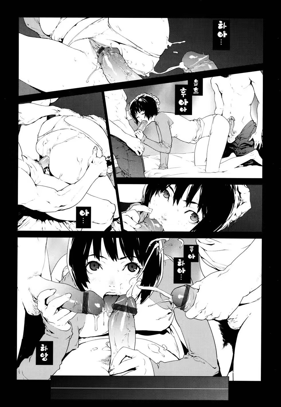 Content 325922 - 70 페이지